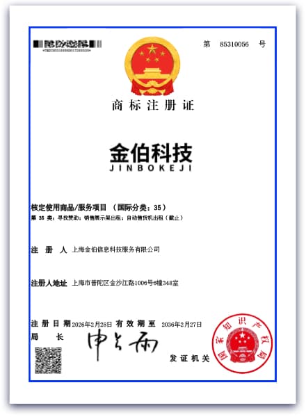 证书1