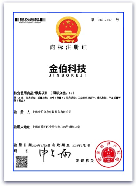 证书3