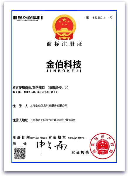 证书4