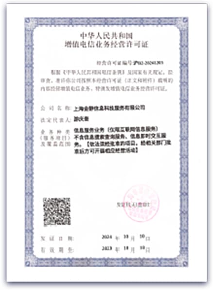 证书7